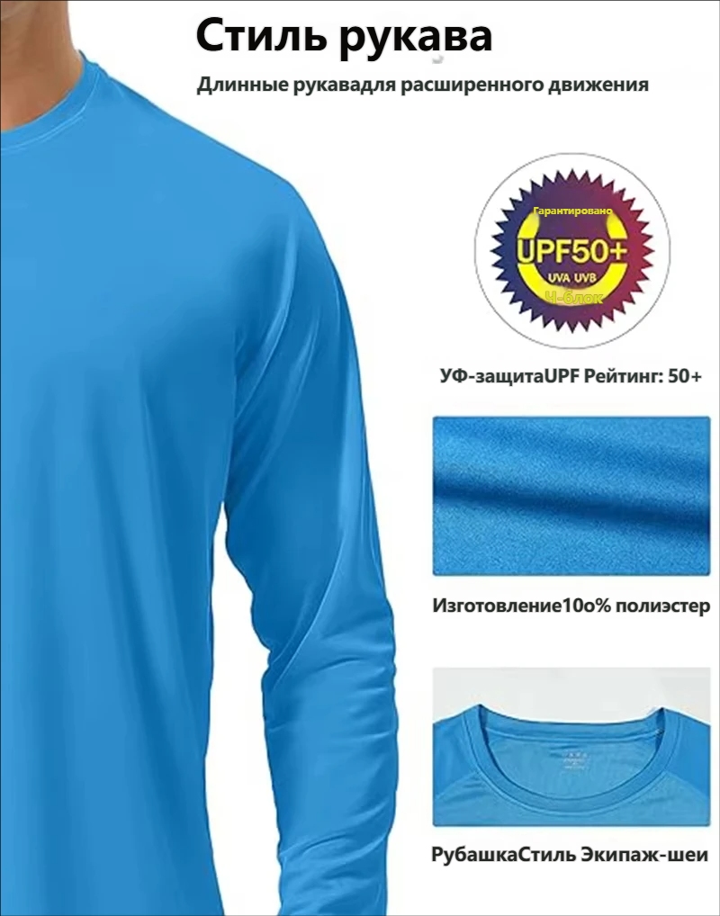 Kaos Lengan Panjang Performa U - Men'S Fashion Over 50 ulasan dan harga